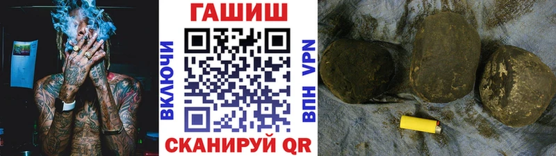 Купить наркотики сайты Петропавловск-Камчатский Галлюциногенные грибы  Амфетамин  A-PVP  ГАШ  МЕФ  КОКАИН 