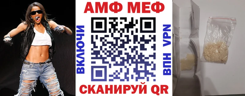 АМФ Розовый  darknet официальный сайт  Петропавловск-Камчатский 