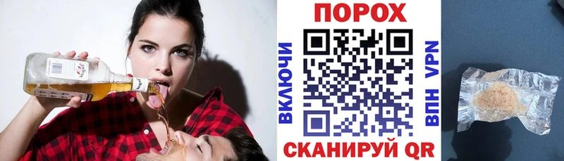 АМФЕТАМИН Premium Петропавловск-Камчатский