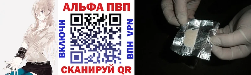 APVP Crystall  Петропавловск-Камчатский 