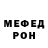 МЕТАДОН кристалл Farid Adgozalov
