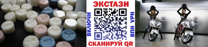 Экстази MDMA  Петропавловск-Камчатский 
