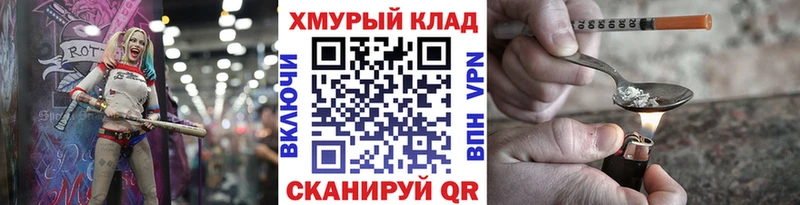 Героин гречка  Петропавловск-Камчатский 