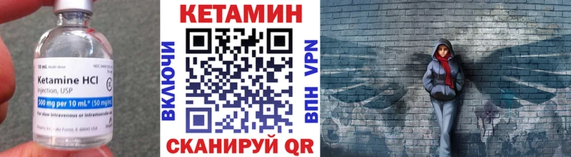 купить наркотик  Петропавловск-Камчатский  Кетамин VHQ 