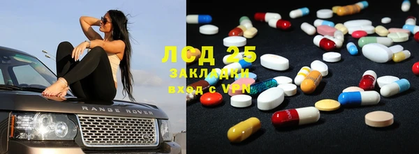 кристаллы Аркадак