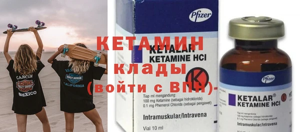 ALPHA-PVP Арсеньев