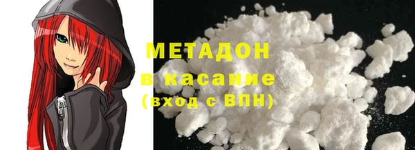 кристаллы Аркадак
