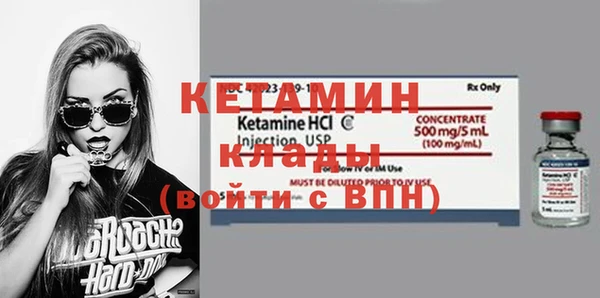 ALPHA-PVP Арсеньев