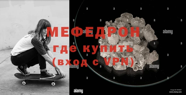 ALPHA-PVP Арсеньев