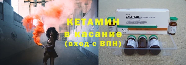 ALPHA-PVP Арсеньев
