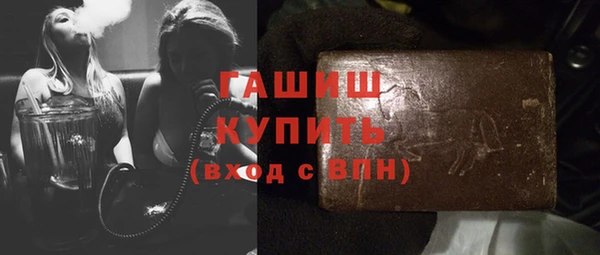 меф Алексеевка