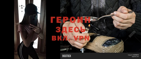 ALPHA-PVP Арсеньев