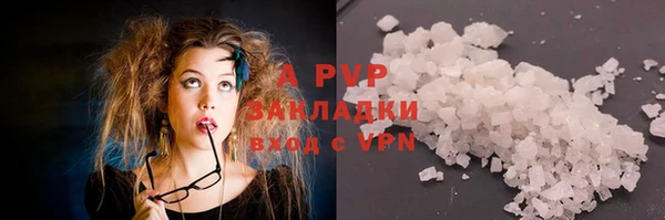 кристаллы Аркадак