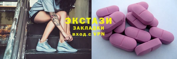 кокаин колумбия Армянск