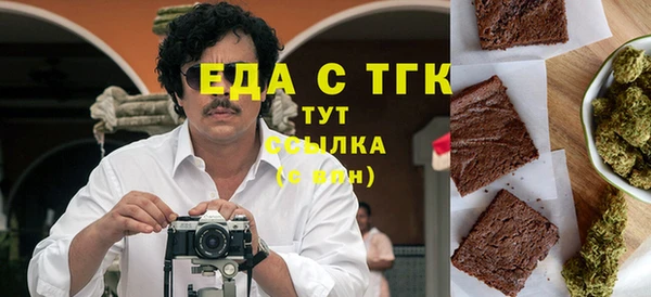 кристаллы Аркадак