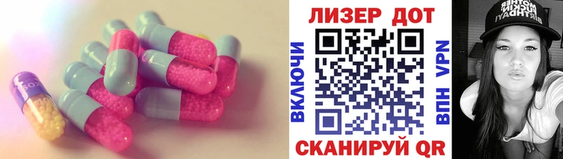Лсд 25 экстази кислота Петропавловск-Камчатский